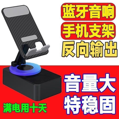 Support de téléphone pliable 3-en-1 avec haut-parleur Bluetooth intégré