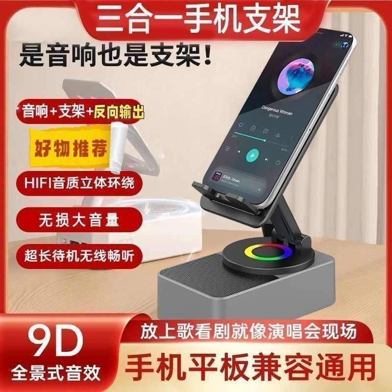 Support de téléphone pliable 3-en-1 avec haut-parleur Bluetooth intégré