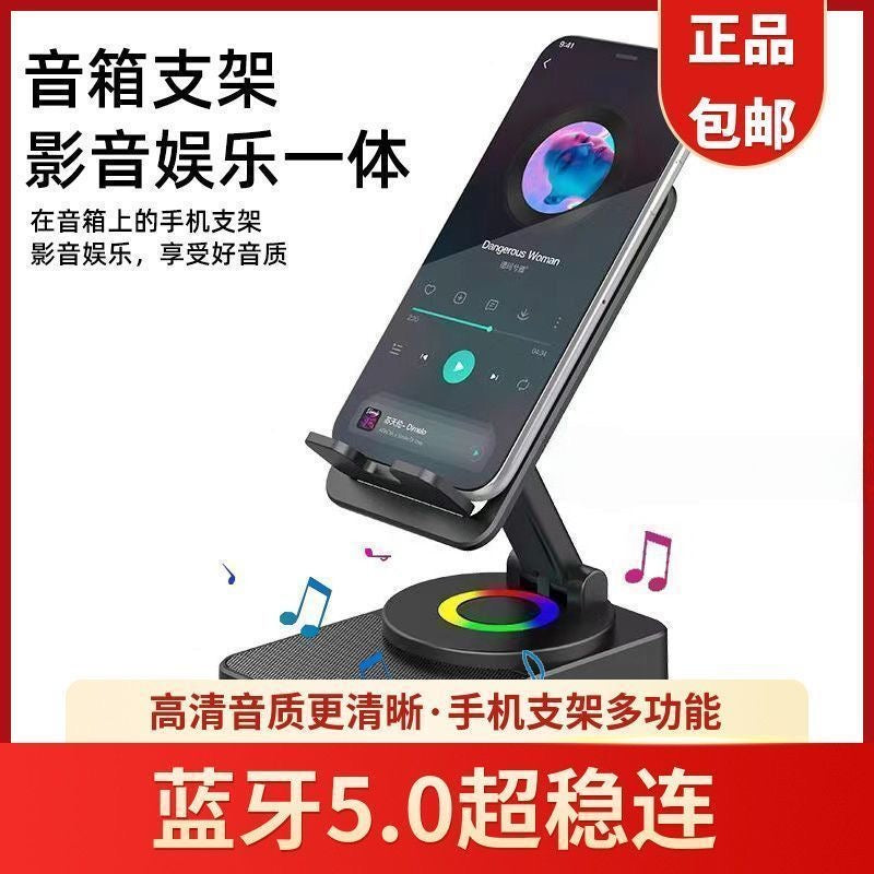 Support de téléphone pliable 3-en-1 avec haut-parleur Bluetooth intégré