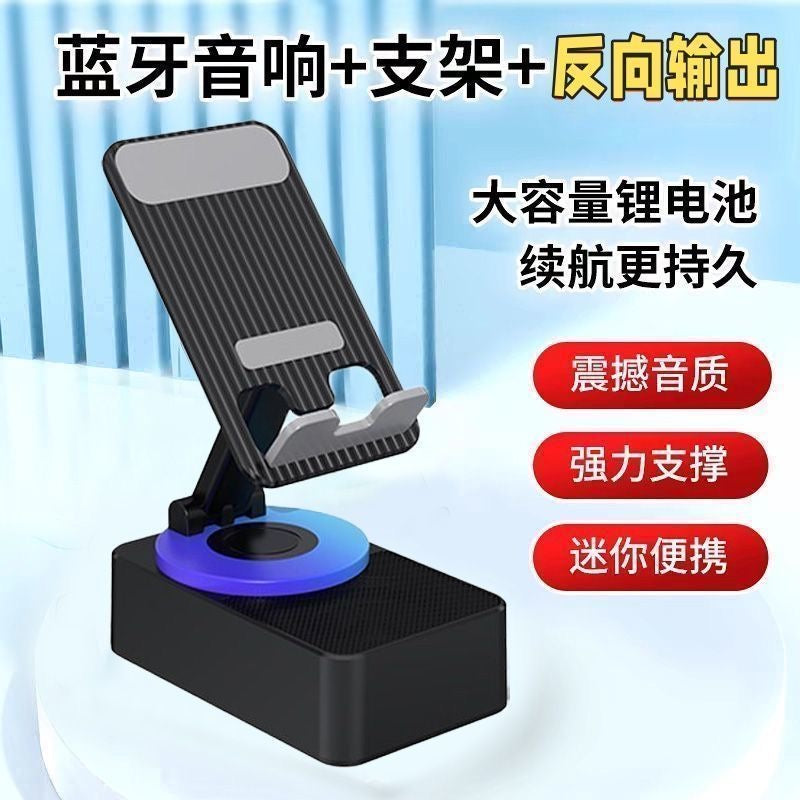 Support de téléphone pliable 3-en-1 avec haut-parleur Bluetooth intégré